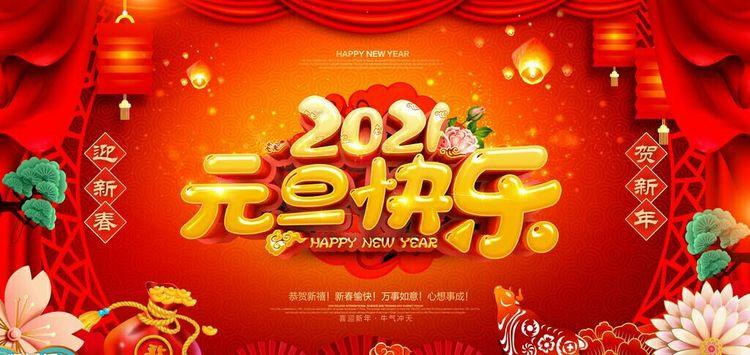 2024新澳门2024免费原料网生肖