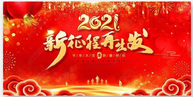 2024新澳门2024免费原料网生肖