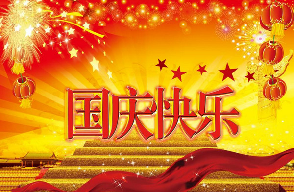 2024新澳门2024免费原料网生肖