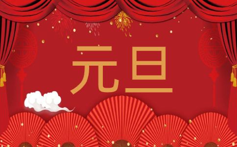 2024新澳门2024免费原料网生肖
