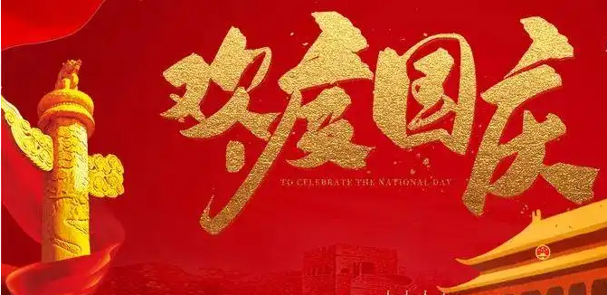 2024新澳门2024免费原料网生肖