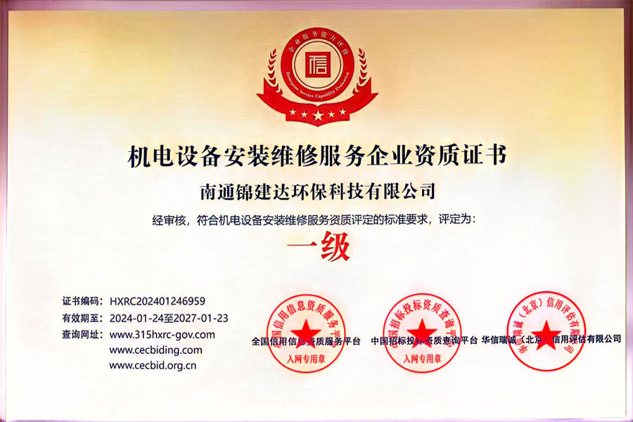 2024新澳门2024免费原料网生肖