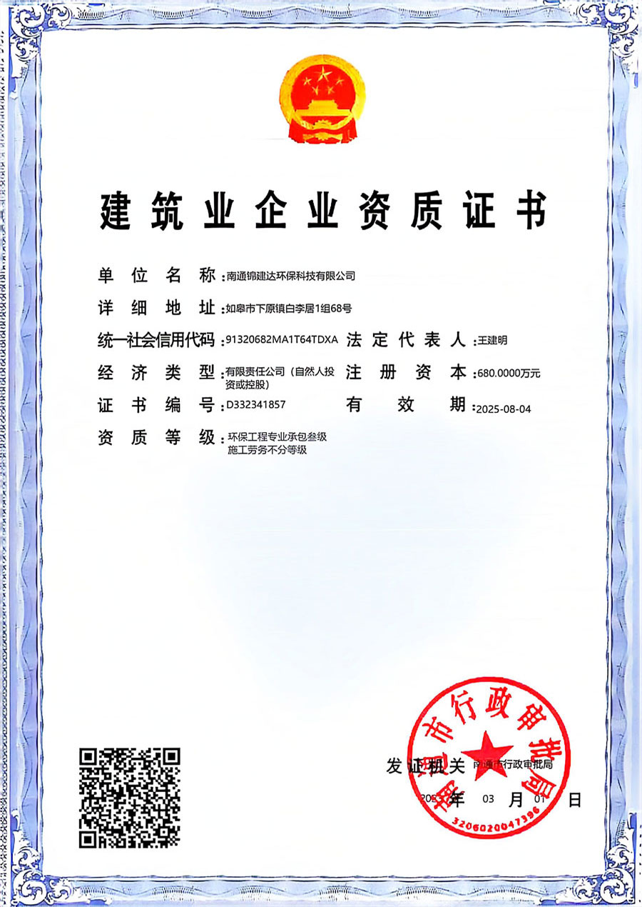 2024新澳门2024免费原料网生肖