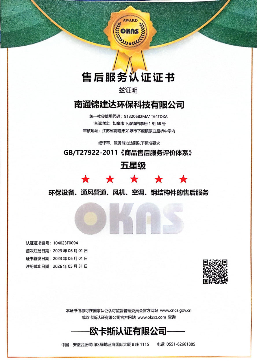2024新澳门2024免费原料网生肖