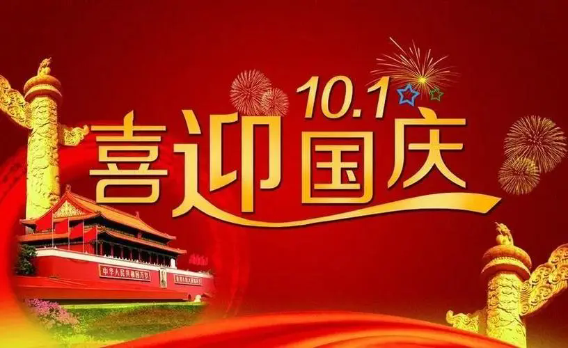 2024新澳门2024免费原料网生肖